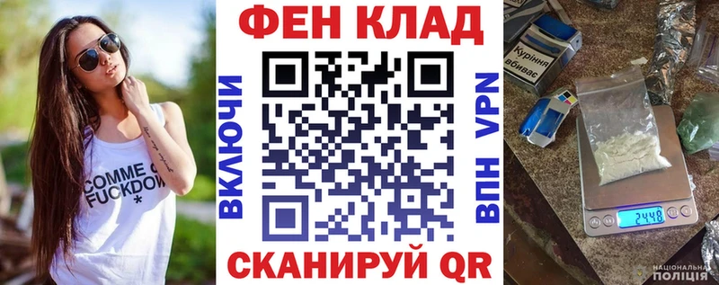 закладка Магас Амфетамин 97%