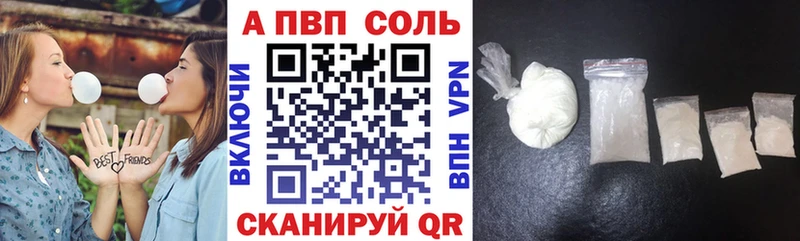 где продают наркотики  Магас  Alfa_PVP СК КРИС 