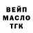 Кодеин Purple Drank Olga Shchors