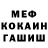 МЕТАДОН VHQ Kandy Krush