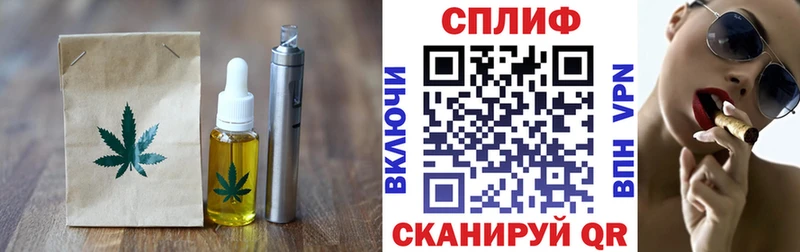 купить наркоту  Магас  Cannafood марихуана 