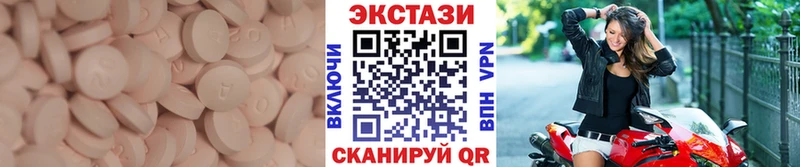 mega рабочий сайт  darknet телеграм  Ecstasy Philipp Plein  Магас 