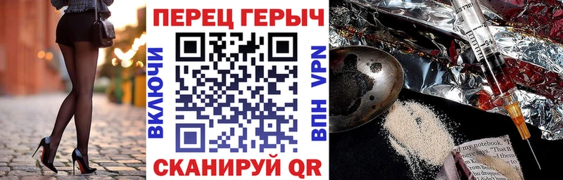 закладка  Магас  Героин белый 