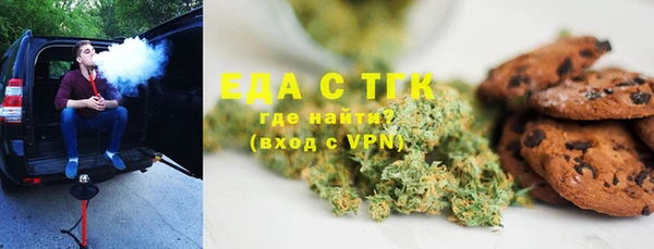 а пвп мука Балахна