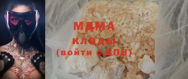 MDMA Балабаново
