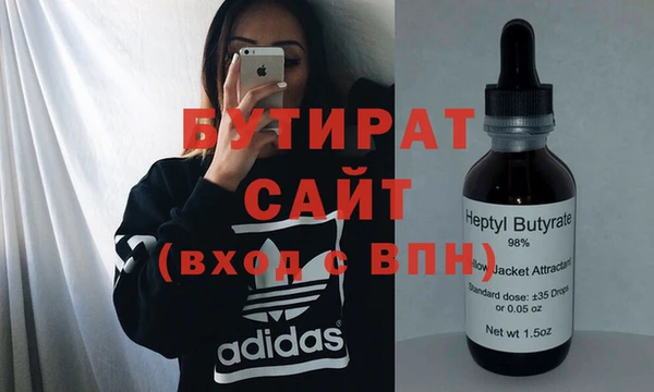 ешки Баксан
