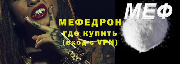 а пвп мука Балахна