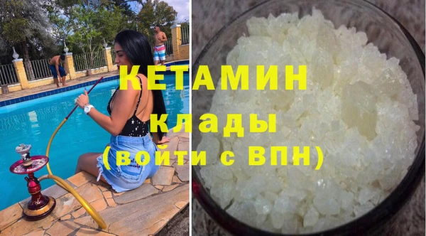 MDMA Балабаново