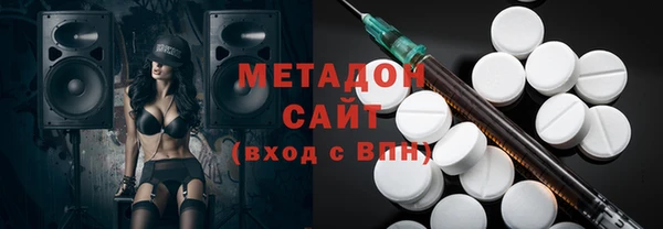 MDMA Балабаново