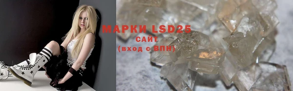 MDMA Балабаново