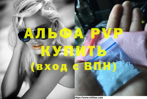COCAINE Слюдянка