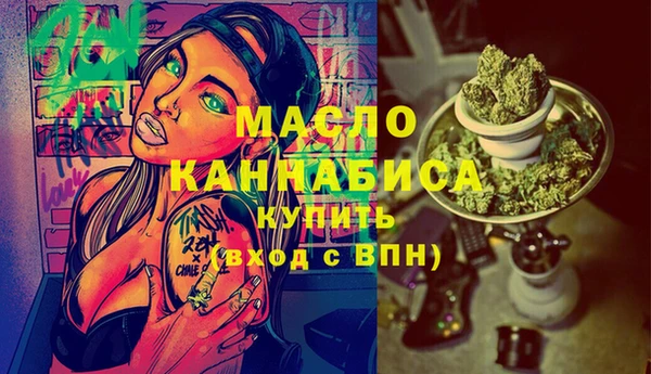 а пвп мука Балахна