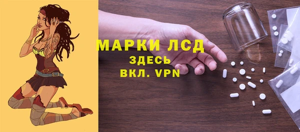 MDMA Балабаново