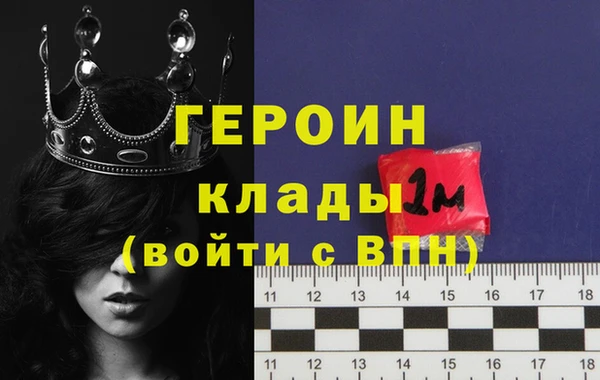 MDMA Балабаново