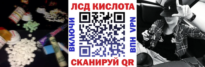 LSD-25 экстази кислота  mega tor  Магас 