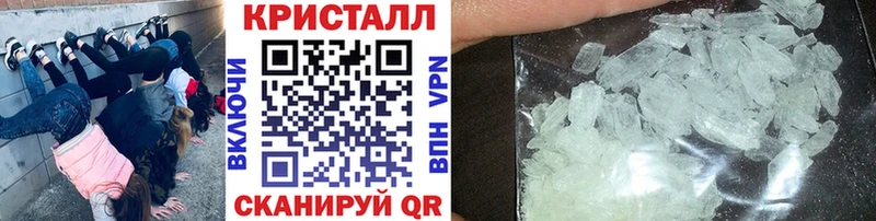 МЕГА tor  купить наркотик  Магас  МЕТАМФЕТАМИН мет 
