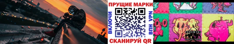 Марки NBOMe 1,5мг  blacksprut ссылка  Магас 
