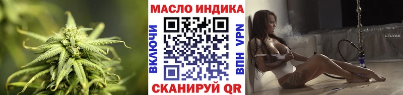 ТГК жижа  Магас 